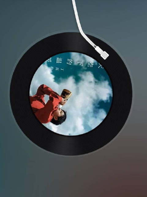 推送：丁真的公益数字专辑《风的使者》先行曲《天空下的温暖》