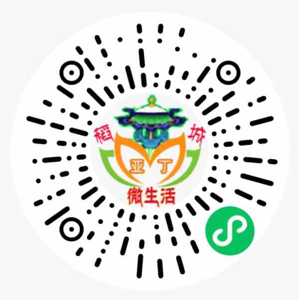 weinxin